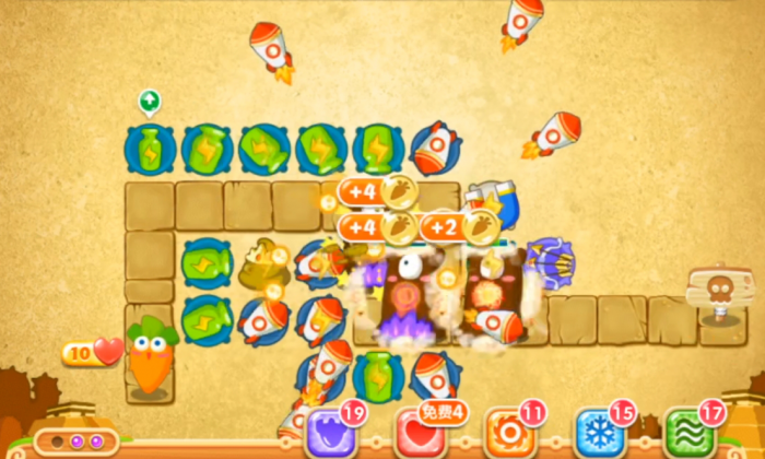 保卫萝卜2第78关怎么过3