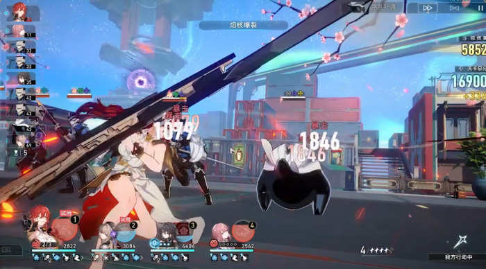 星穹铁道姬子怎么配队3