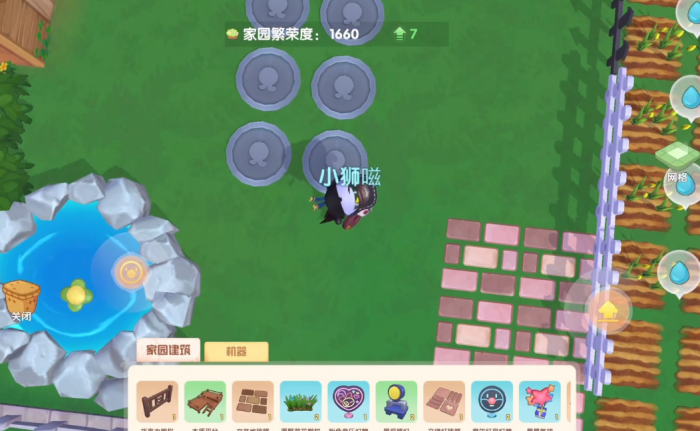 摩尔庄园秋千怎么得1