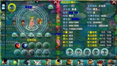 忘仙怎么弄魂石3