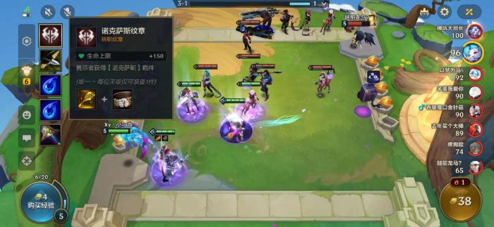 金铲铲之战纹章作用是什么_金铲铲之战纹章之书技巧