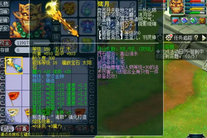 梦幻西游红毛为什么贵1