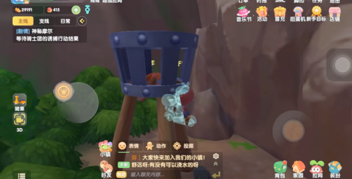 摩尔庄园怎么才能进监狱_摩尔庄园怎么能进监狱 摩尔庄园怎么才能进监狱_摩尔庄园怎么能进监狱