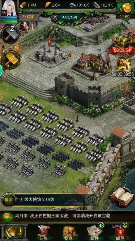 列王的纷争怎么转区_列王的纷争老区怎么转新区