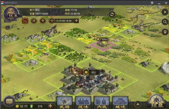 率土之滨被沦陷怎么自救3