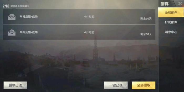 绝地求生刺激战场怎么吃鸡2