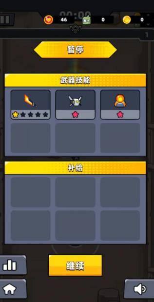 弹壳特攻队无人机怎么进化3