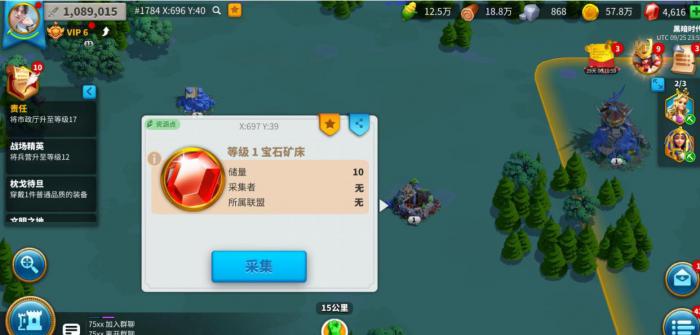 万国觉醒怎么获得石头3