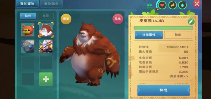 创造与魔法奶牛怎么驯服_创造与魔法奶牛哪里最多