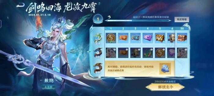 王者荣耀敖隐怎么玩_王者荣耀新英雄傲隐