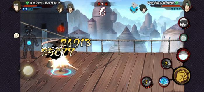 火影忍者手游日向宁次怎么玩1