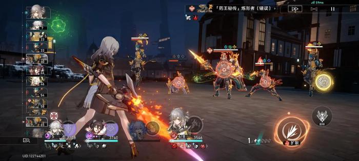 星穹铁道怎么接支线任务2