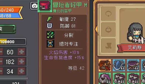 元气骑士金蛟剪怎么提升3