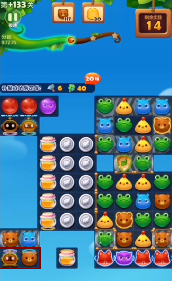 开心消消乐隐藏关147关怎么过2