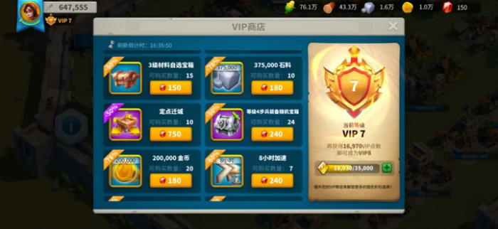 万国觉醒红钻怎么获得2