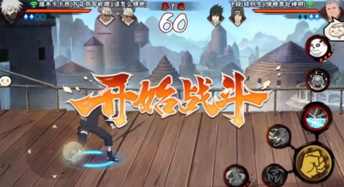 火影忍者手游狩怎么玩2