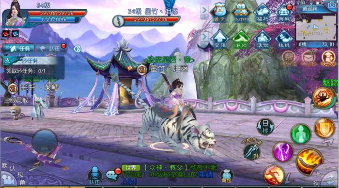 诛仙中的攻击宠物怎么进行加点1