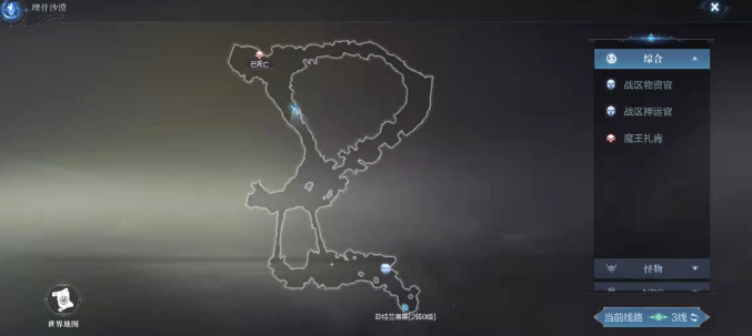 全民奇迹2怎么使用坐标1