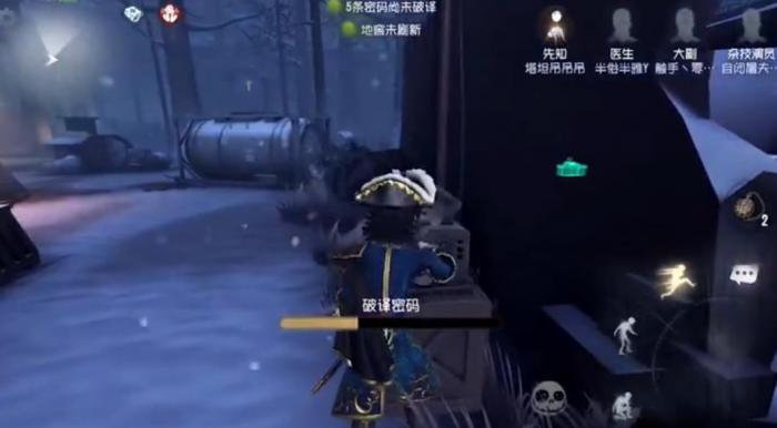 第五人格大副怎么玩_第五人格大副叫什么 第五人格大副怎么玩_第五人格大副叫什么