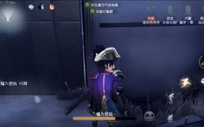 第五人格大副怎么玩2