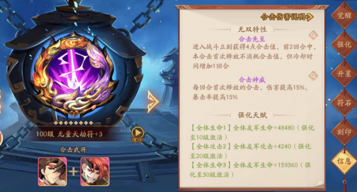 少年三国志2优先弄什么_少年三国志破解版