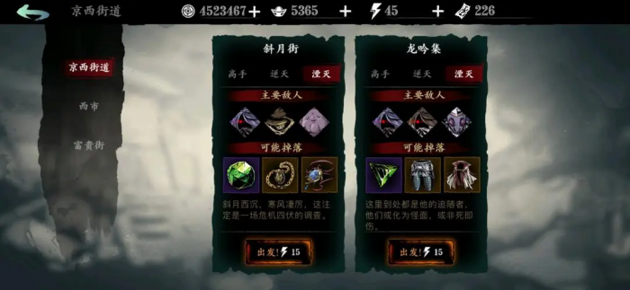 影之刃346级怎么刷3