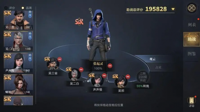 新盗墓笔记什么职业好打怪1