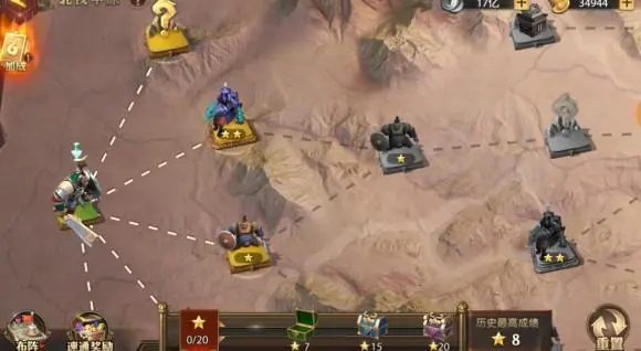 少年三国志北伐怎么打1