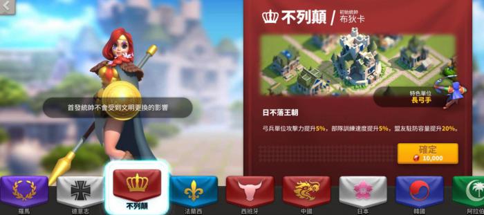 万国觉醒的德意志怎么玩_万国觉醒国际服攻略网 万国觉醒的德意志怎么玩_万国觉醒国际服攻略网