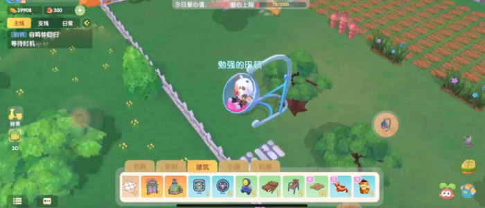 摩尔庄园怎么去邻居家2