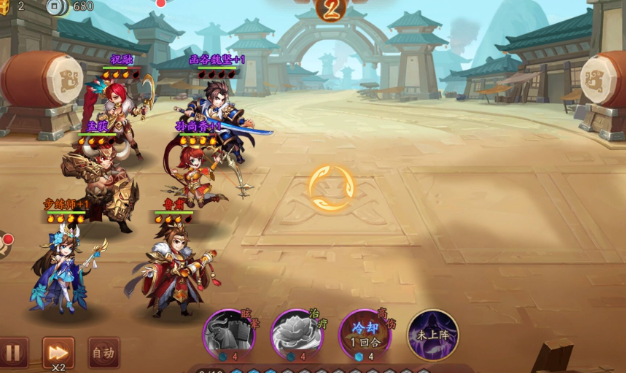 少年三国志开局选什么阵营好1