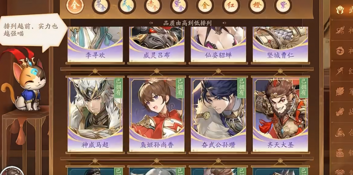 少年三国志开局选什么阵营好2