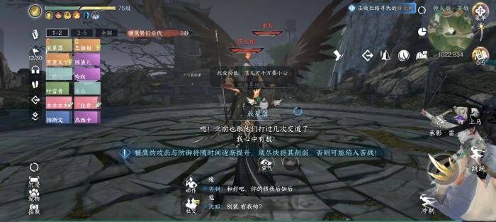 逆水寒手游镜天阁薛北鲲怎么打2