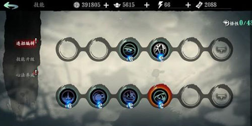 影之刃3弦者怎么堆攻击3