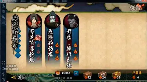 火影忍者手游升星后有什么用2