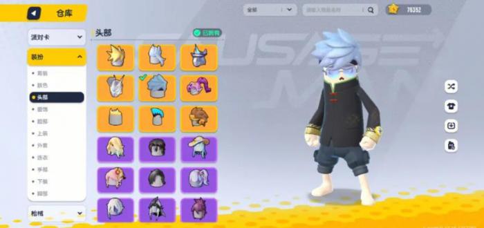 香肠派对套装怎么获得2