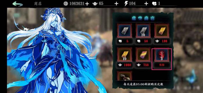 影之刃3镜像魔境钥匙怎么得2