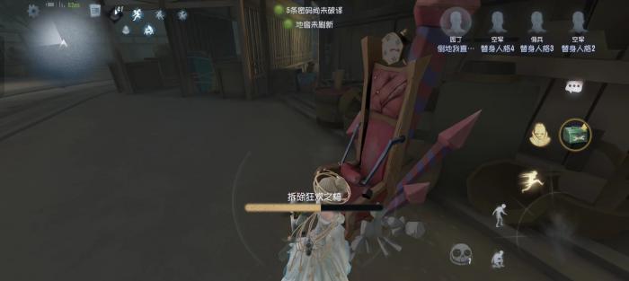 第五人格园丁怎么玩3