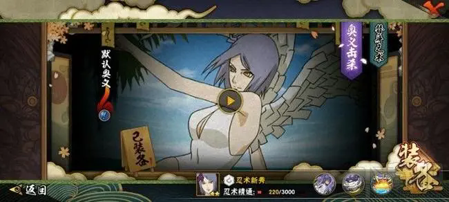 火影忍者漂泊小南怎么玩_火影忍者漂泊小南头像