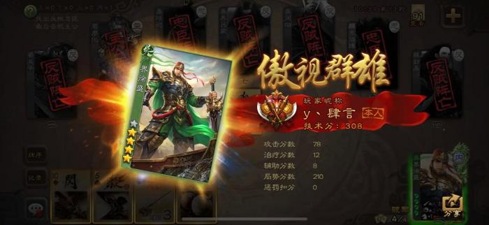 三国杀如何获得界徐盛_三国杀界徐盛台词