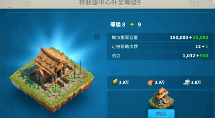 万国觉醒怎么压堡1