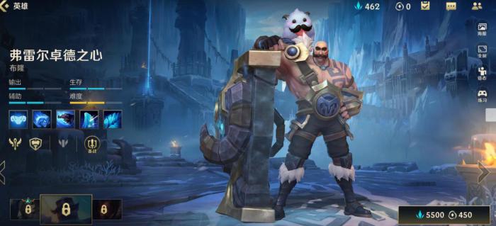 英雄联盟手游布隆怎么玩才能赢2