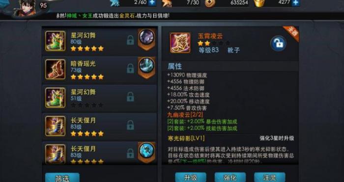 乱斗西游新手会赠送什么东西_乱斗西游新手会赠送什么东西给好友