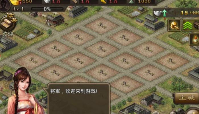 攻城掠地带兵数怎么增加2