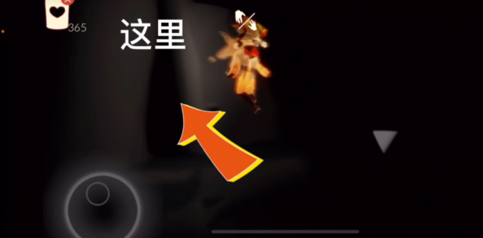 光遇双人怎么快速过火试炼3