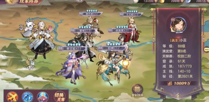 三国志幻想大陆祈愿在哪里3