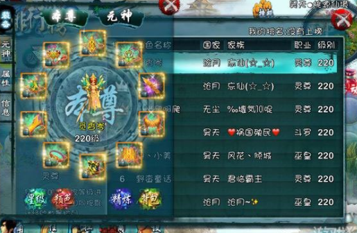 忘仙橙明玉有什么用3