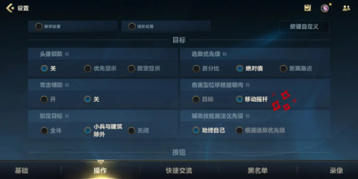 英雄联盟手游亚索如何上手1