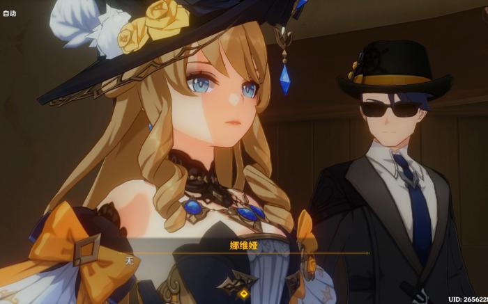 原神娜维娅主c如何培养3