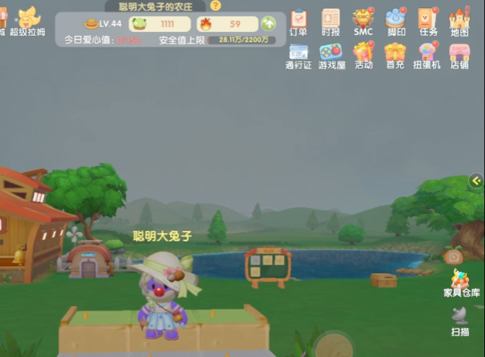 摩尔庄园家园布置怎么清空1